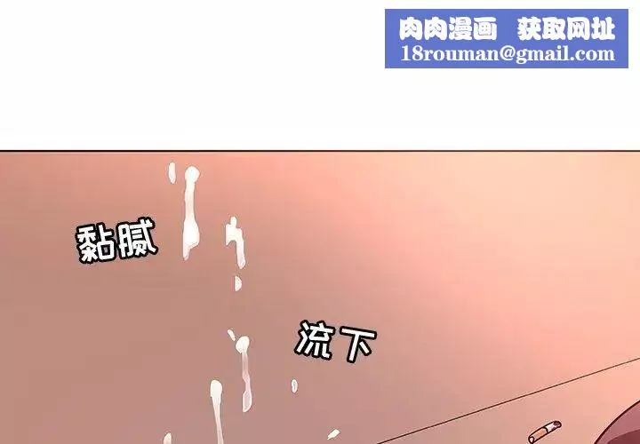 姊姊們的調教第70話-最終話-邁向幸福的未來