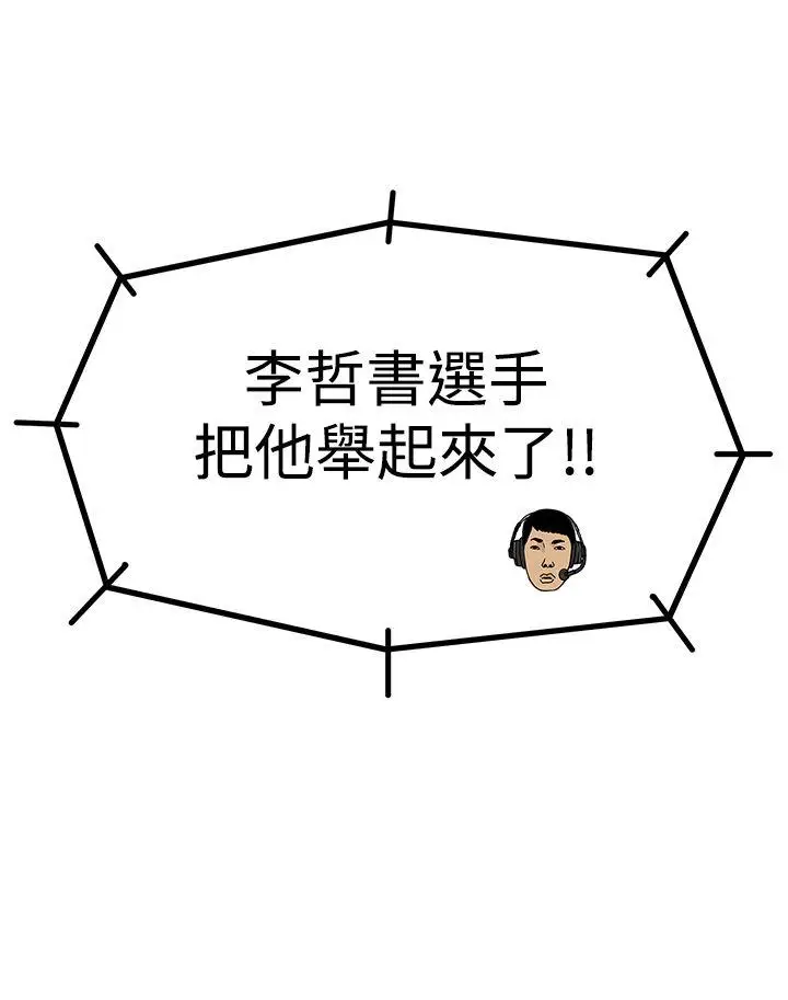 RUN（完结）第39话