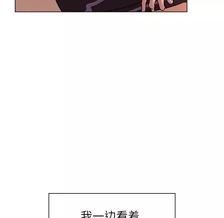 我的老婆是模特-第5话 - 图片 5