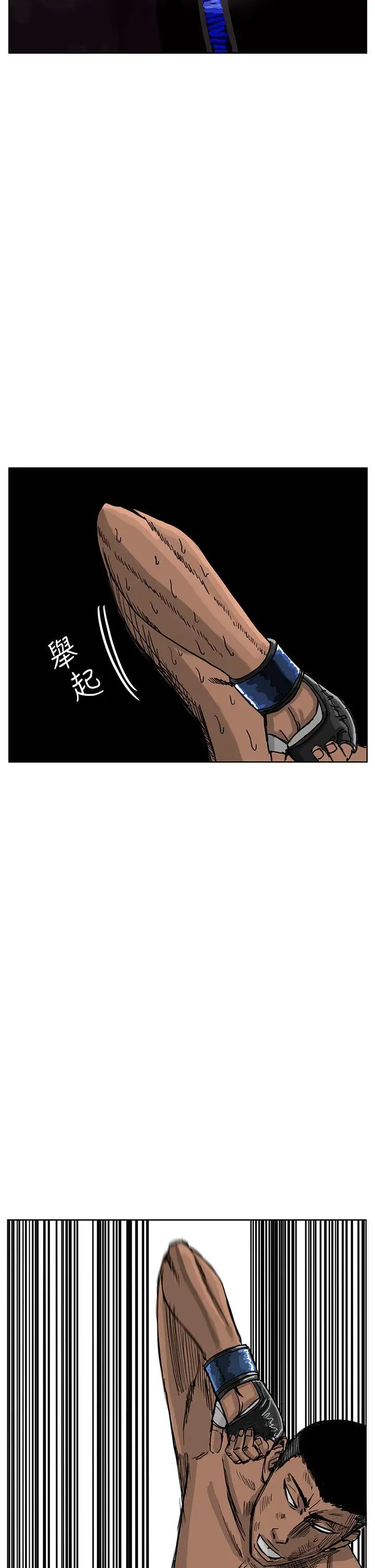 RUN（完结）第39話