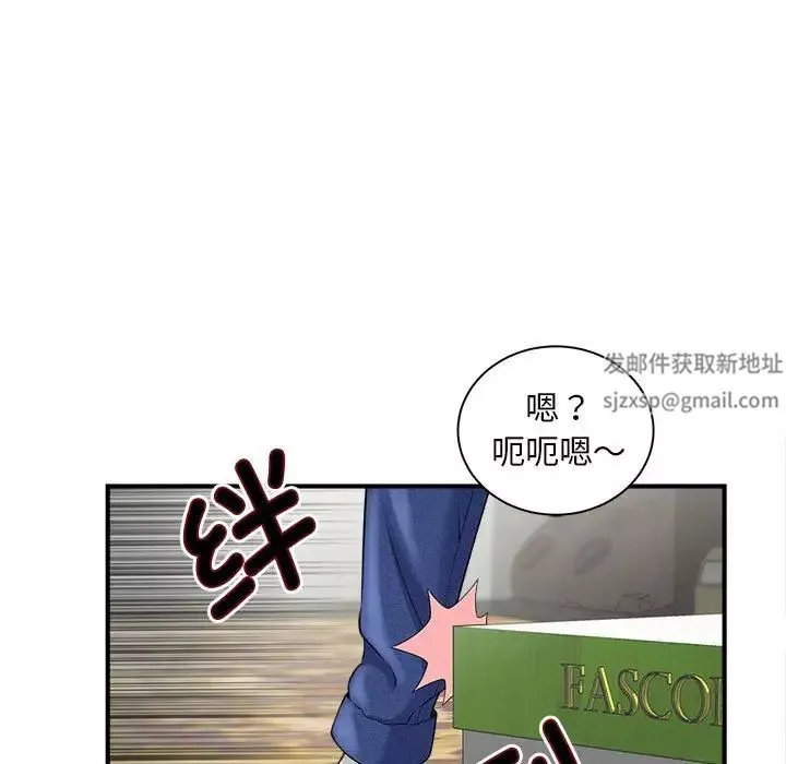 猎艳第3話