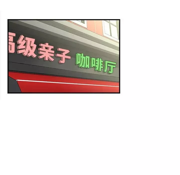 猎艳-第3话 - 图片 14
