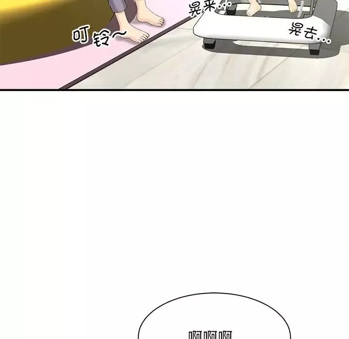 猎艳第3話