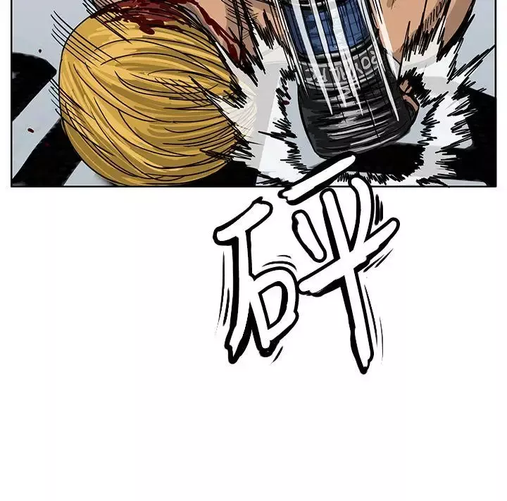 RUN（完结）-第40话 - 图片 5