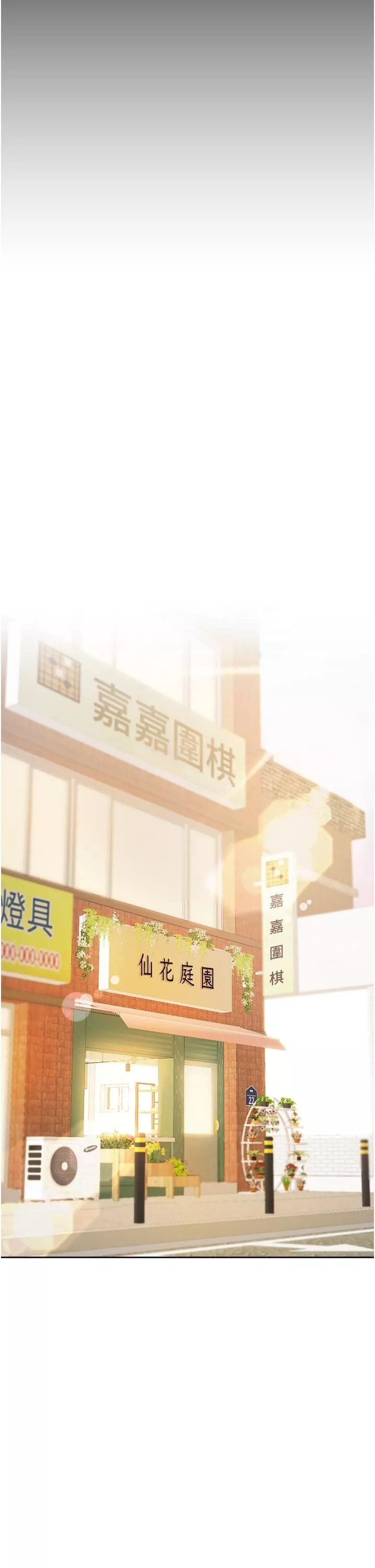 姊姊們的調教第70話-最終話-邁向幸福的未來