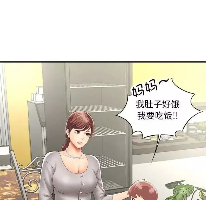 猎艳-第3话 - 图片 25