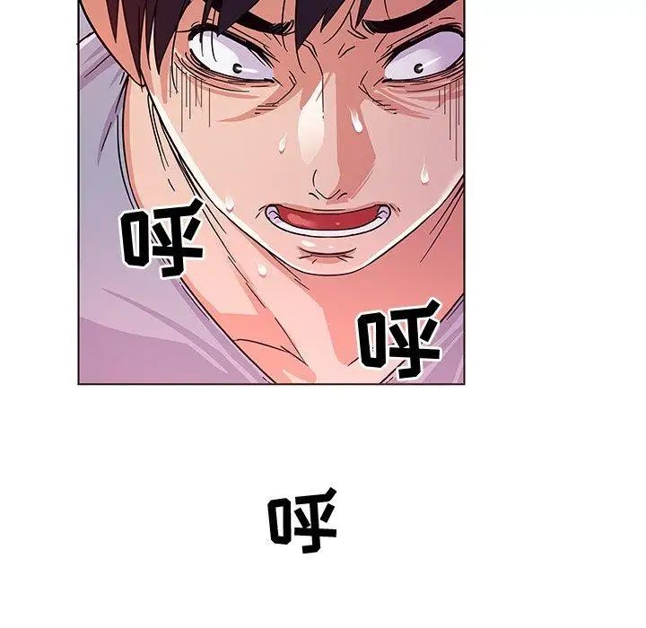 我的老婆是模特第5话