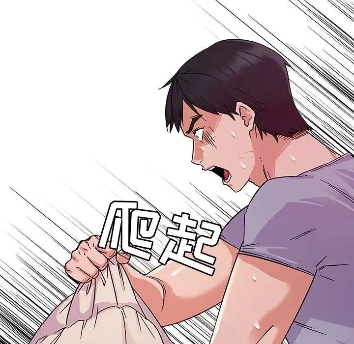 我的老婆是模特-第5话 - 图片 25