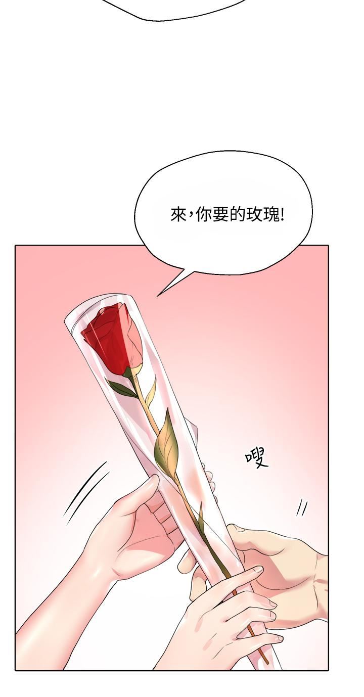 姊姊们的调教第70话-最终话-迈向幸福的未来