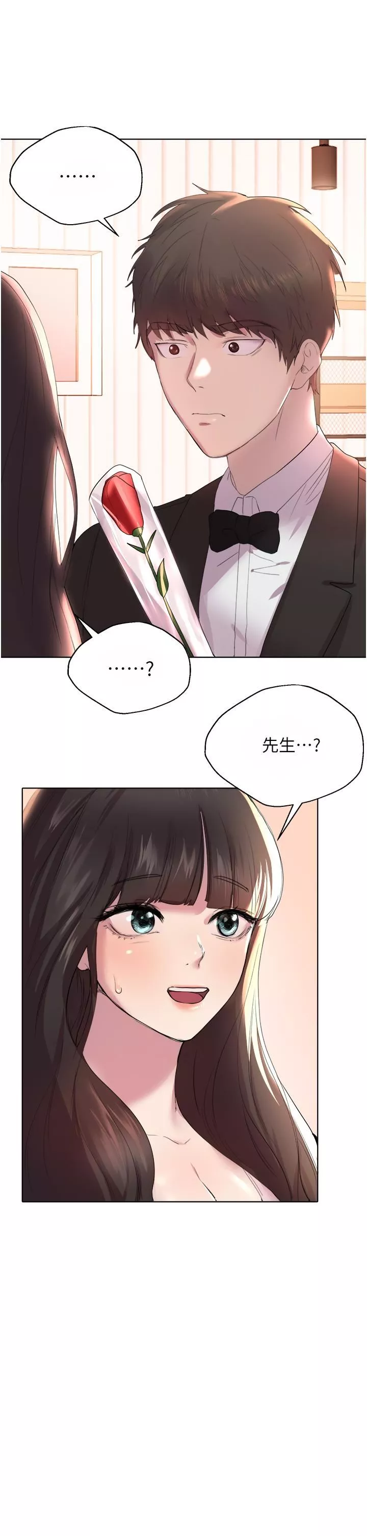 姊姊们的调教-第70话-最终话-迈向幸福的未来 - 图片 61