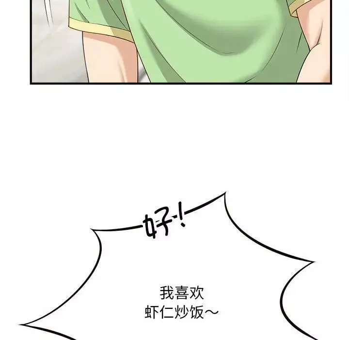 猎艳-第3话 - 图片 31