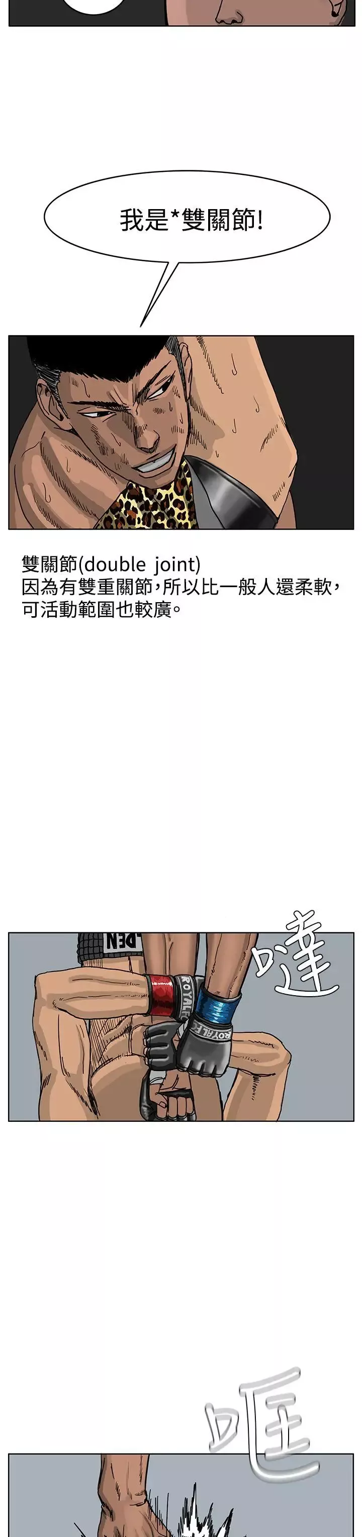 RUN（完结）第40話