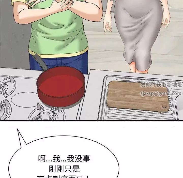 猎艳-第3话 - 图片 40