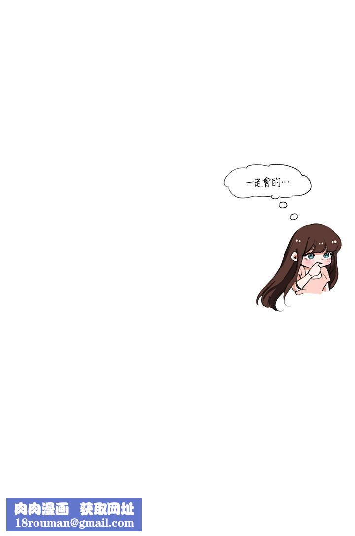 姊姊们的调教第70话-最终话-迈向幸福的未来