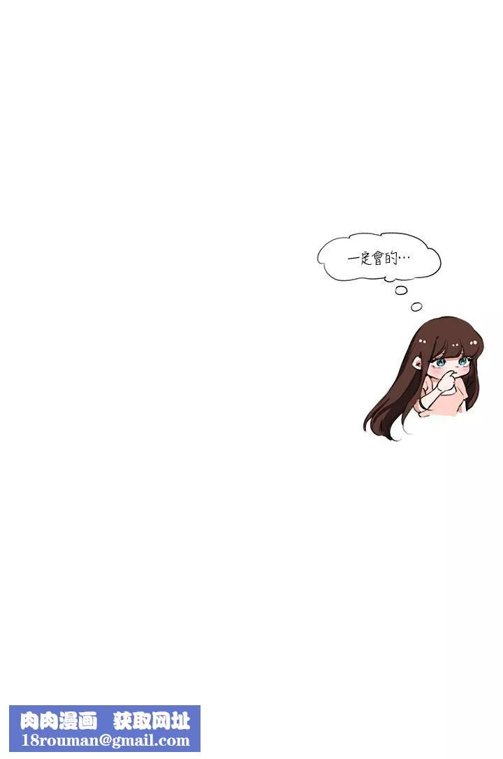姊姊们的调教-第70话-最终话-迈向幸福的未来 - 图片 68