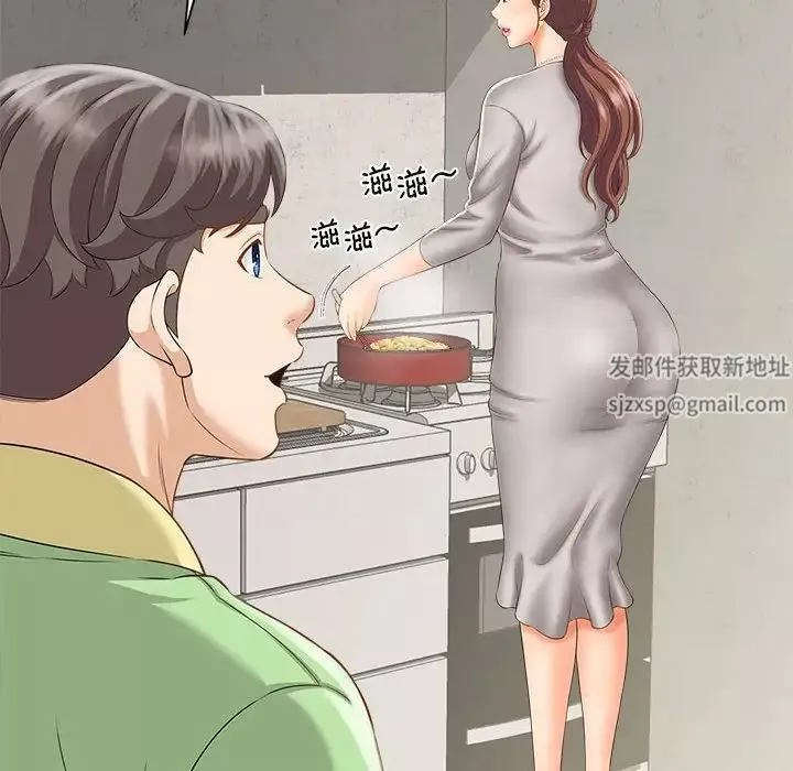 猎艳第3話