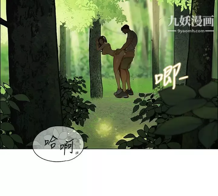 帳篷裡的秘密第1話-動機不純的露「淫」