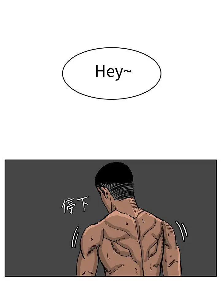 RUN（完结）第40話