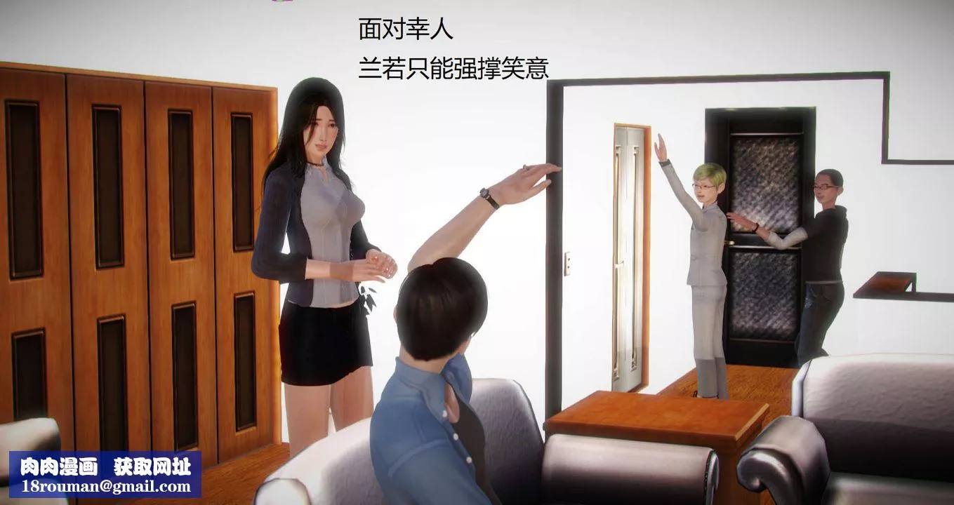 [3D]絲襪女教師蘭若01-27短篇X3未編輯片段第05話