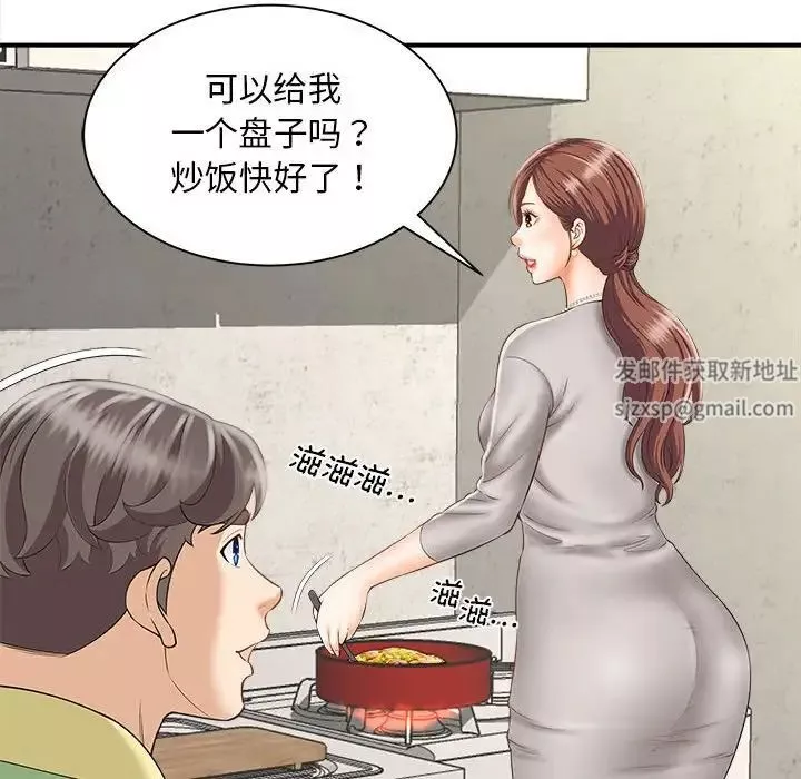猎艳-第3话 - 图片 58
