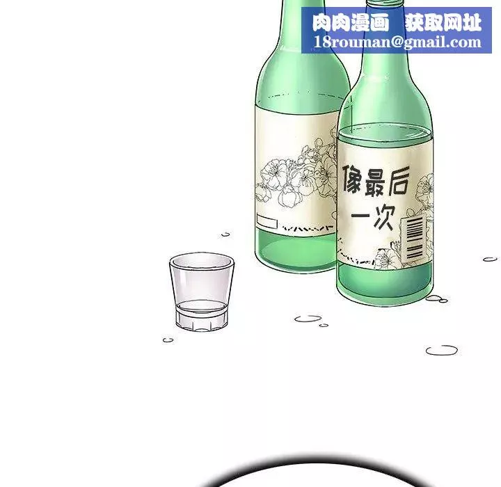 我的老婆是模特第5话