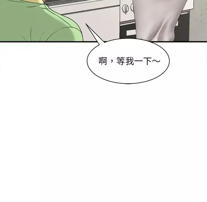 猎艳-第3话 - 图片 59
