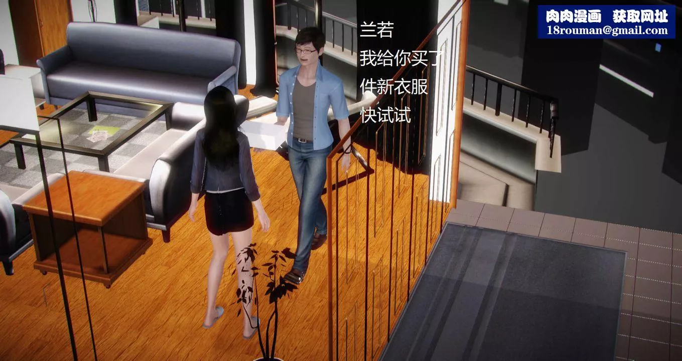 [3D]絲襪女教師蘭若01-27短篇X3未編輯片段第06話