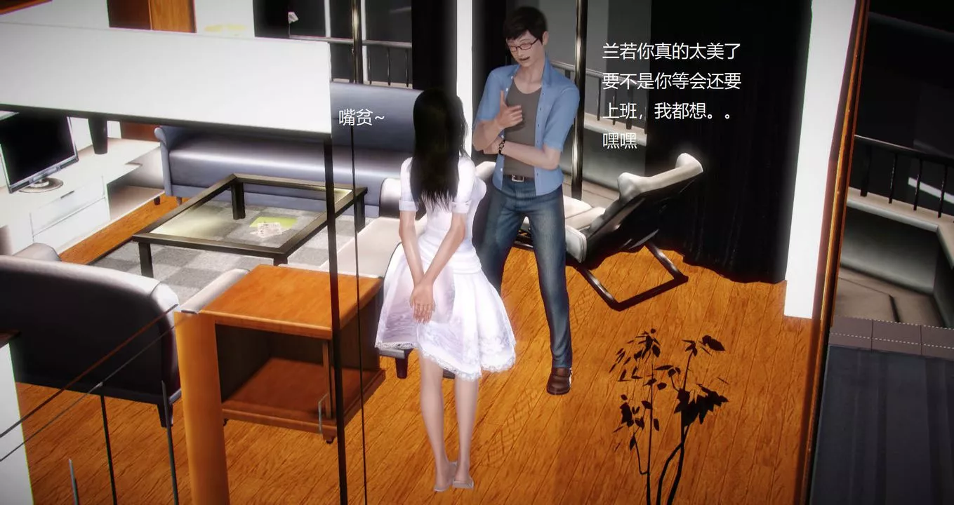 [3D]丝袜女教师兰若01-27短篇X3未编辑片段-第06话 - 图片 3