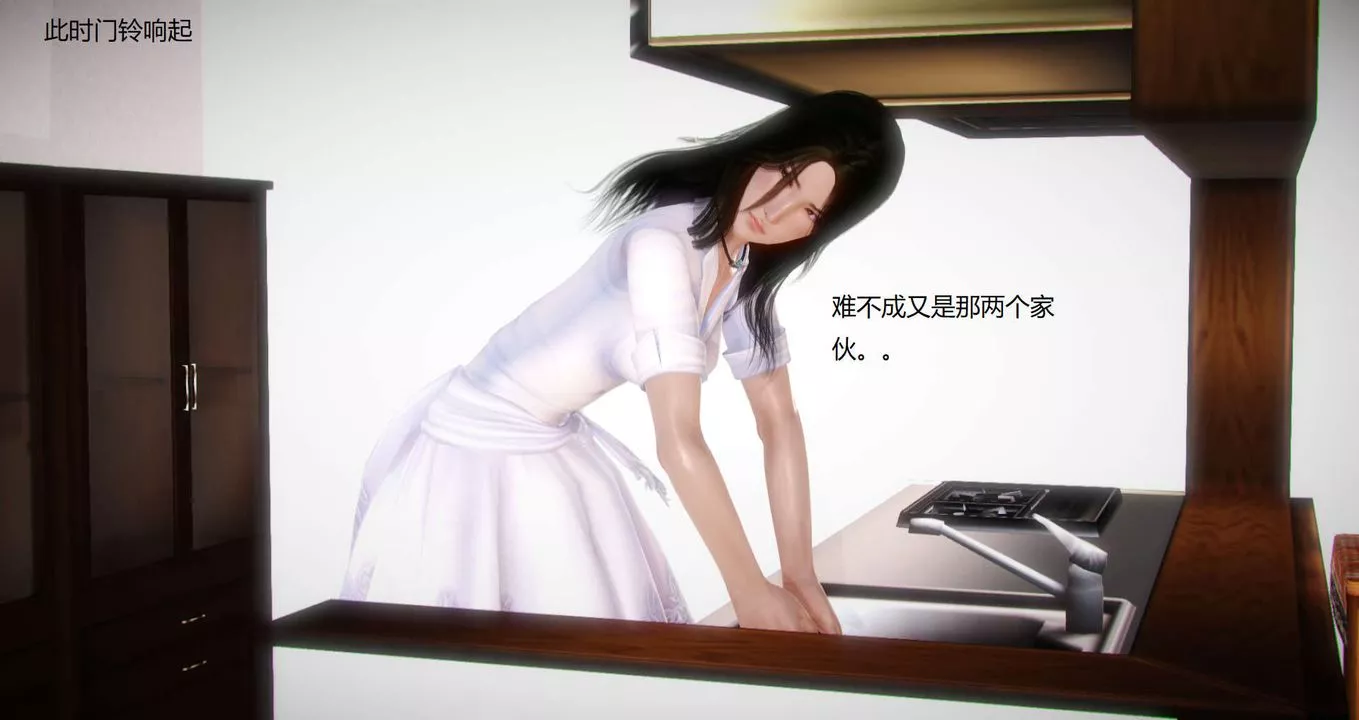 [3D]丝袜女教师兰若01-27短篇X3未编辑片段-第06话 - 图片 5