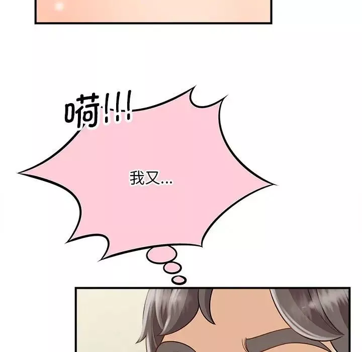 猎艳第3話