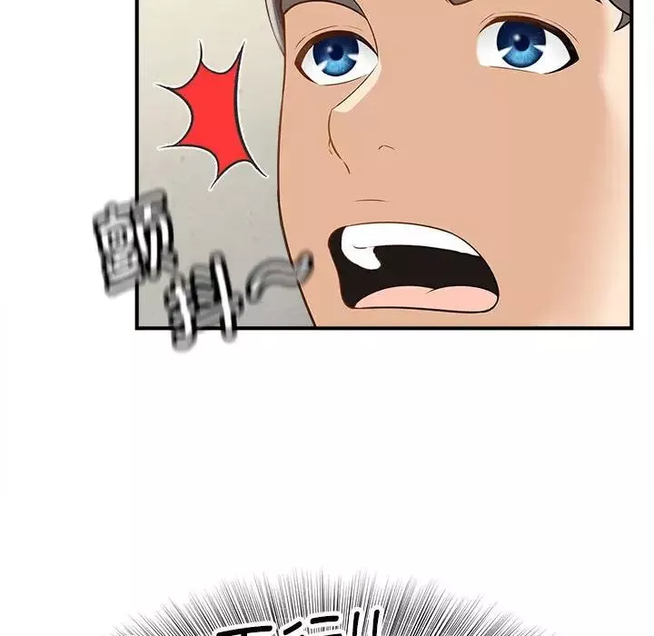 猎艳第3話