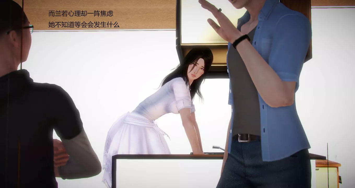 [3D]絲襪女教師蘭若01-27短篇X3未編輯片段第06話