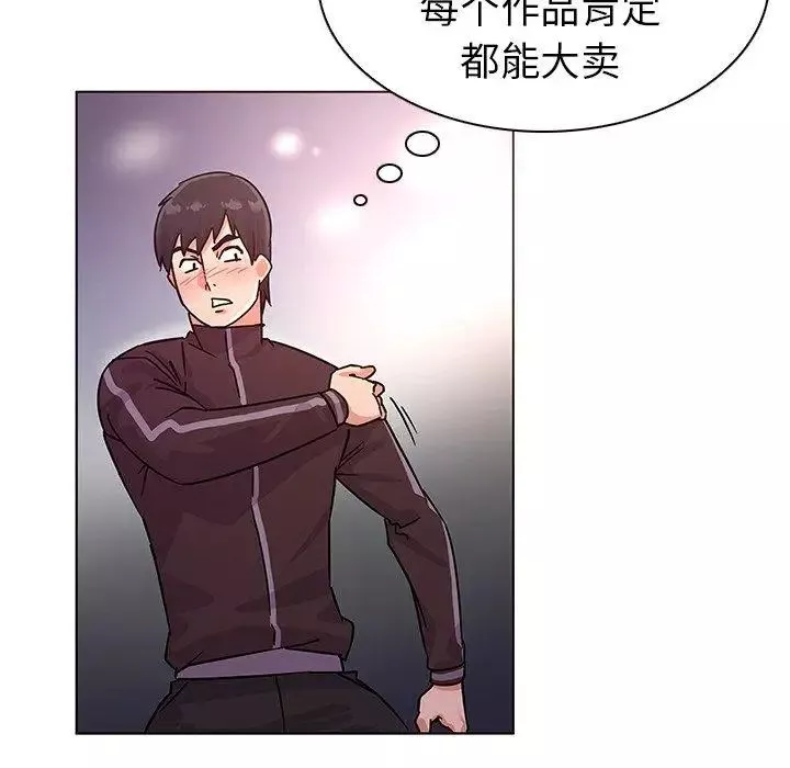我的老婆是模特-第5话 - 图片 70