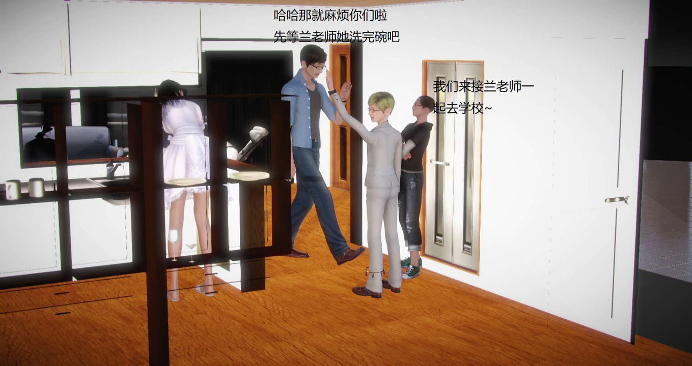 [3D]丝袜女教师兰若01-27短篇X3未编辑片段第06话