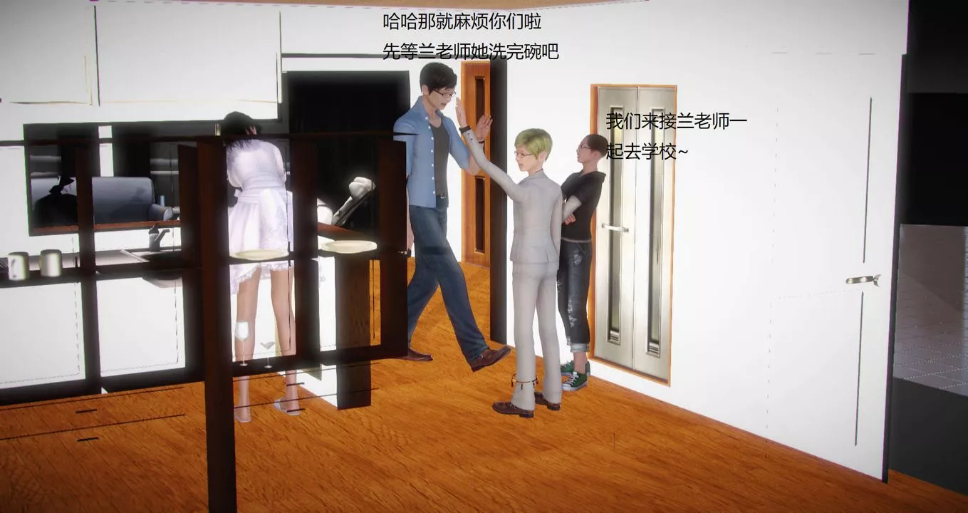 [3D]丝袜女教师兰若01-27短篇X3未编辑片段-第06话 - 图片 7