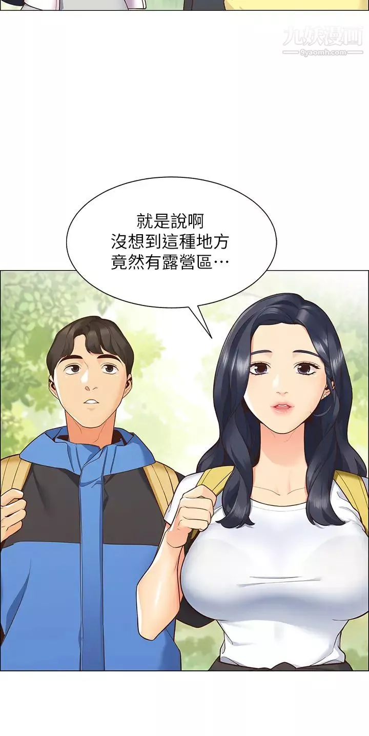 帐篷里的秘密-第1话-动机不纯的露「淫」 - 图片 19