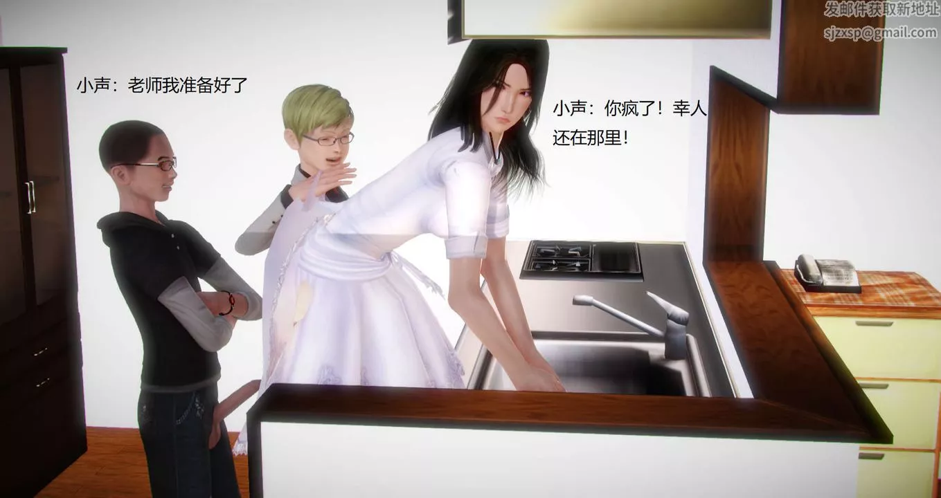 [3D]丝袜女教师兰若01-27短篇X3未编辑片段-第06话 - 图片 13