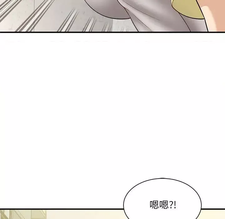 猎艳-第3话 - 图片 81