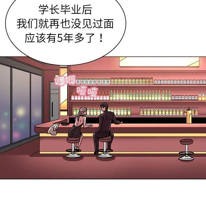 我的老婆是模特第5话