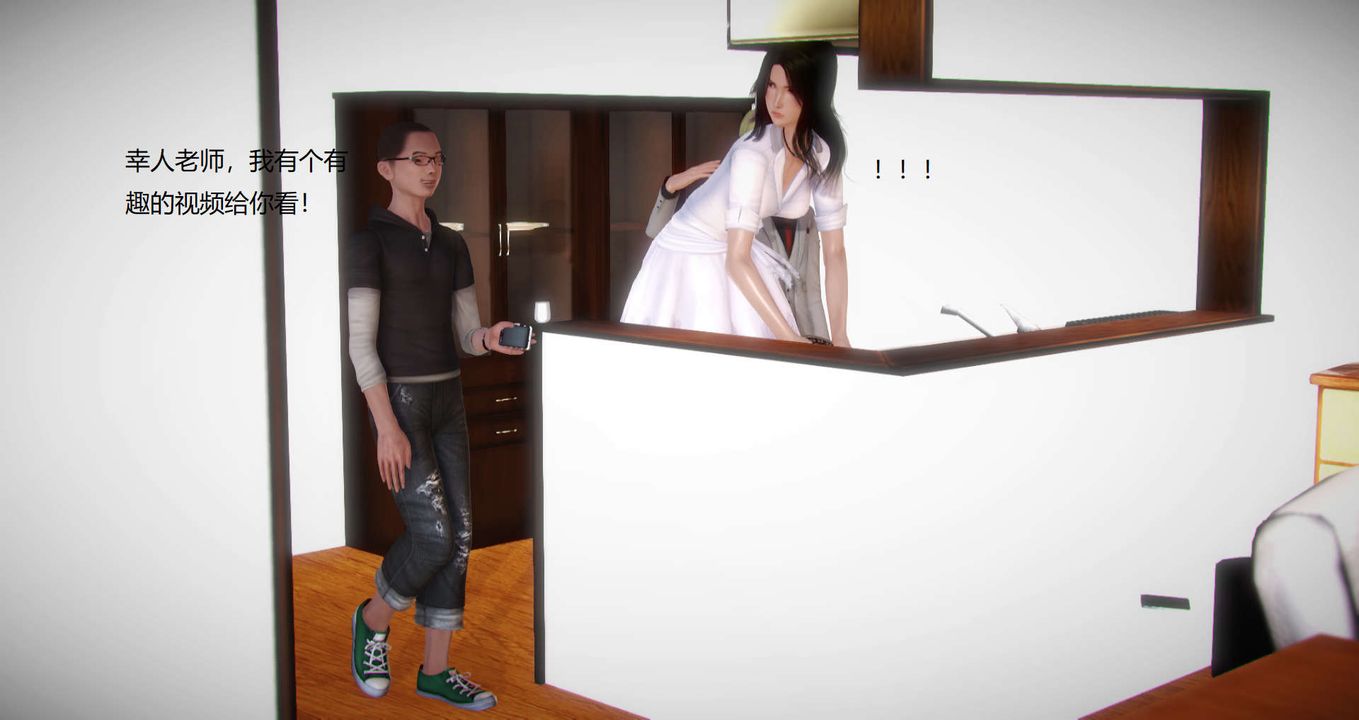 [3D]絲襪女教師蘭若01-27短篇X3未編輯片段第06話