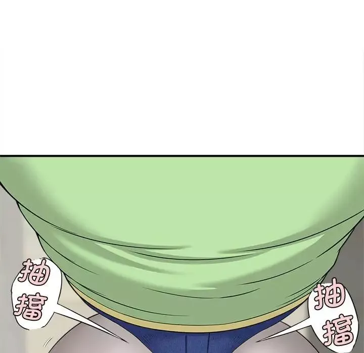 猎艳第3話