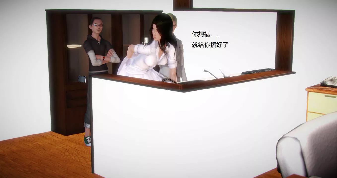 [3D]丝袜女教师兰若01-27短篇X3未编辑片段-第06话 - 图片 18