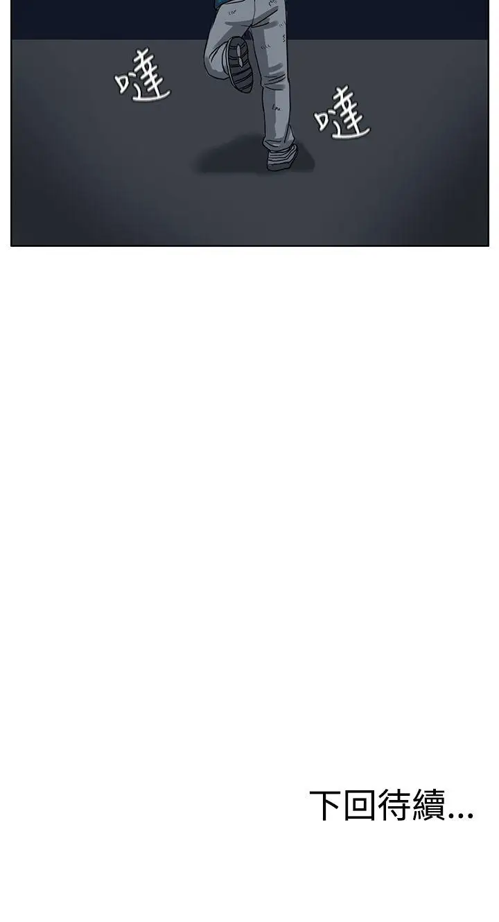 RUN（完结）第40话