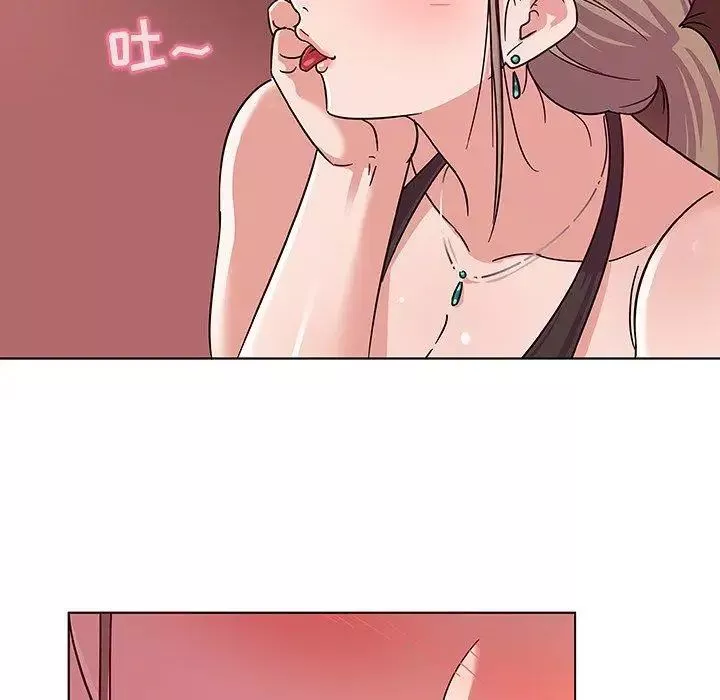 我的老婆是模特第5话