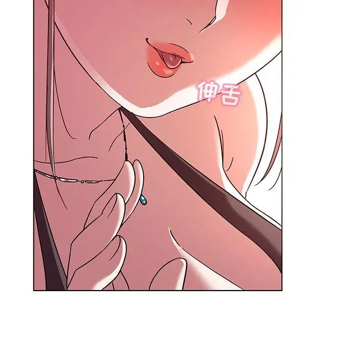 我的老婆是模特第5话