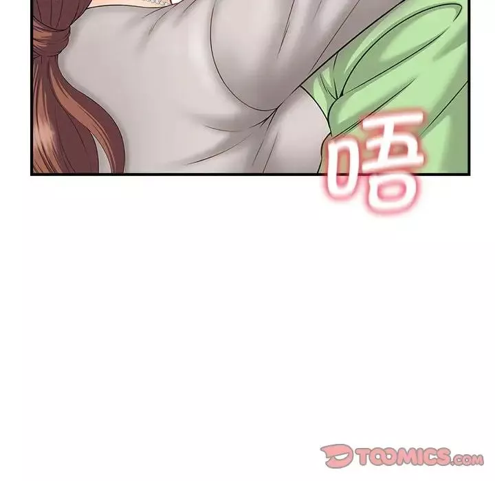 猎艳第3話