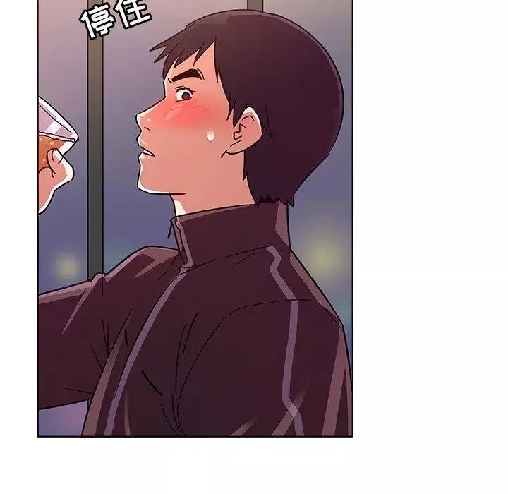 我的老婆是模特-第5话 - 图片 101
