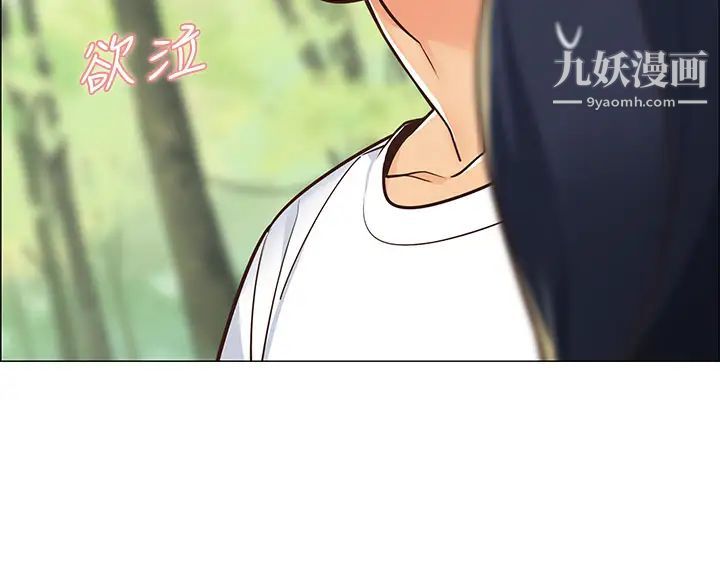 帐篷里的秘密第1话-动机不纯的露「淫」