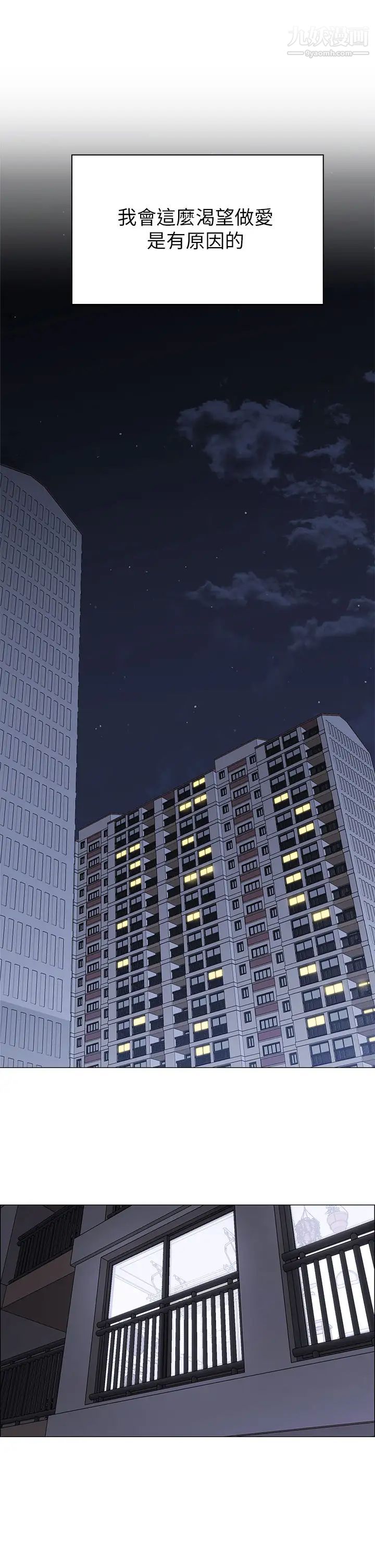 帳篷裡的秘密第1話-動機不純的露「淫」