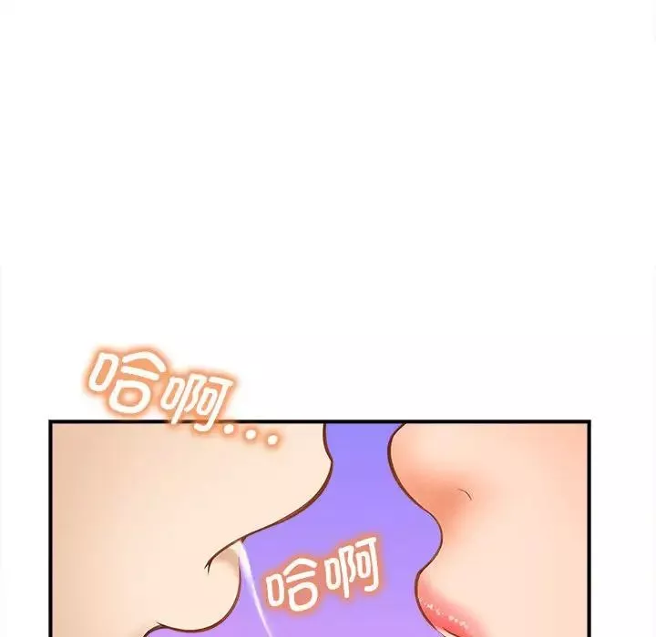 猎艳第3話